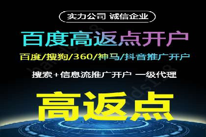 百度竞价托管助力企业实现业绩倍增