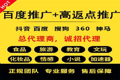 百度竞价广告如何帮助企业快速盈利？——案例解析